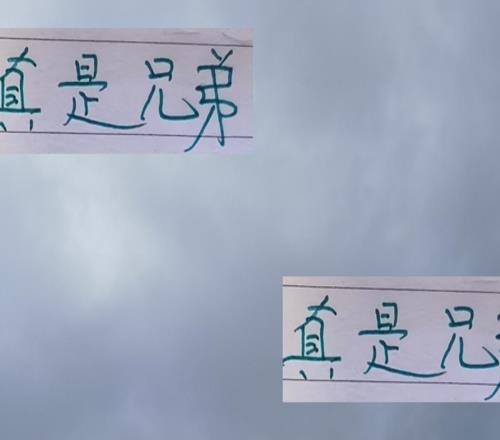 申花跟北京國(guó)安真是兄弟！要贏一起贏要丟分一起丟