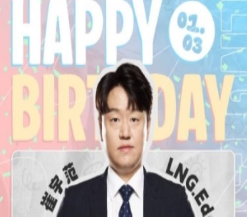 LNG官方祝教練Edgar生日快樂：很榮幸與您攜手愿您沉穩(wěn)領(lǐng)航新程