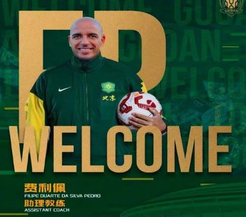 三助教加盟國安后，蒙哥馬利定賽季目標：讓球隊成為城市驕傲