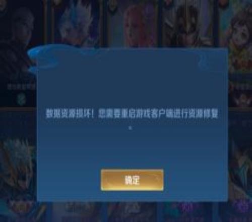 在干嘛王者榮耀服務(wù)器崩潰倒扣用戶信譽(yù)分話題熱搜第一力壓JDG輸越南