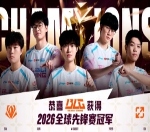 LPL官方海報祝賀BLG奪先鋒賽冠軍：碧海啟長空，扶搖淩雲書榮光！