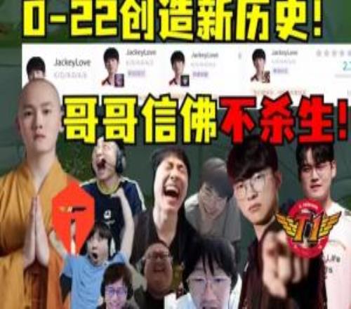 還不讓人說!繼舉報022後,TES官方再次舉報解說記得和ning王!