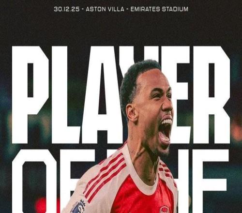 首開記錄，加布里埃爾當(dāng)選與維拉一役阿森納隊(duì)內(nèi)最佳球員