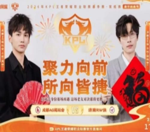 AG奋起直追让二追三翻盘RW遗憾落败直面卡位赛！AG32RW