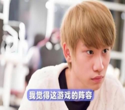 Doinb談LOL和DOTA2BP區別：DOTA2的陣容太重要LOL都可以打打