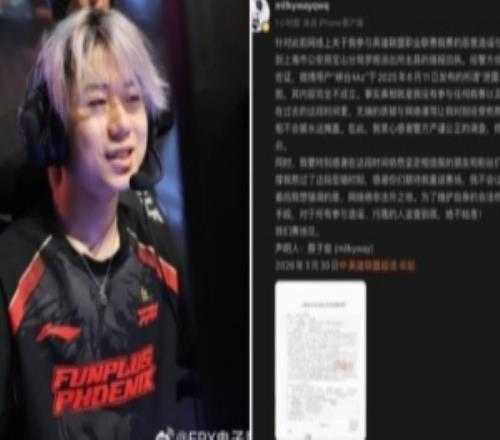 国外网友热议milkyway自证：让警察介入英雄联盟假赛简直太离谱了