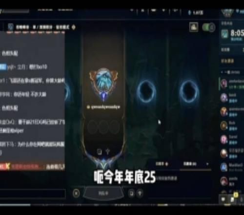 Jackeylove感慨lpl找不到比自己大的AD:羡慕Peyz和X1n路才开始