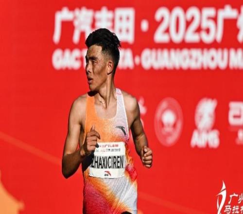 广马国内男子组冠军扎西次仁：广州是我的福地，会再来参赛