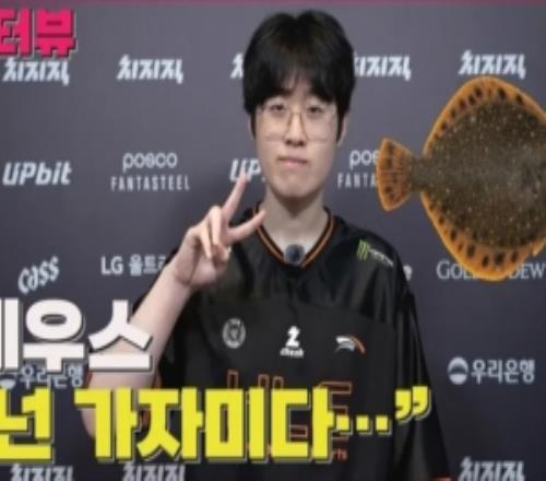 Zeus：對陣GEN經常優勢開局但輸得很空虛，這次覺得真的能贏