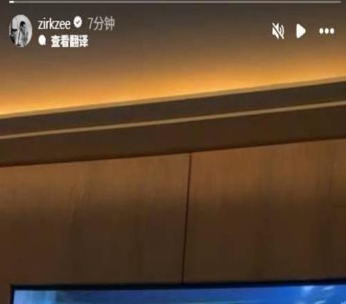 齊爾克澤曬在家看直播照片：我的天哪??！多古太牛了！