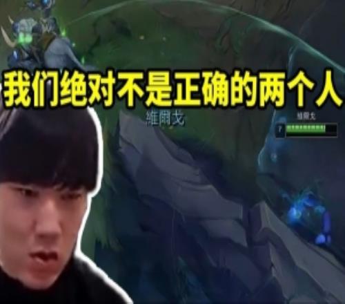 JKL打野幫自家上單幫到崩潰：91视频下载链接這上野絕對不是正確的兩個人！