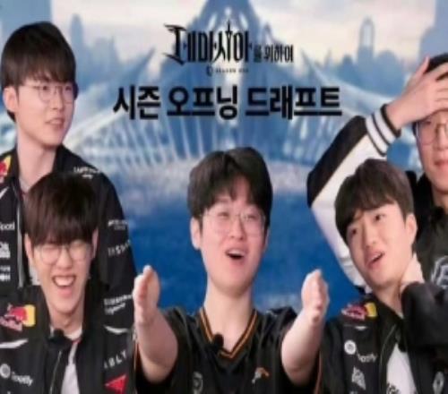 LCK季前賽隊(duì)長(zhǎng)選人要來(lái)了：隊(duì)長(zhǎng)是FakerOnerZeusKeriaRuler