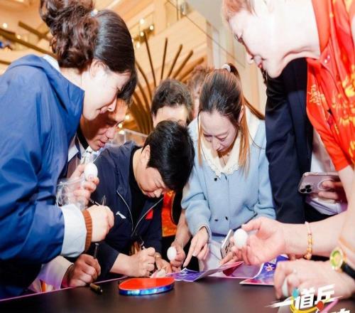 当乒乓跃入商圈，这张文商旅体展的答卷有了参考答案