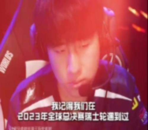 Berserker喊话GALA：每次对位，我对线总能赢你，但你能赢下比赛