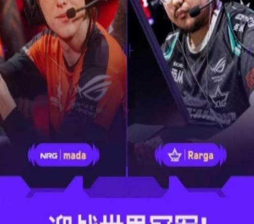 碾压！NRG进点如喝水轻松碾压XLG拿下首局胜利NRG10XLG