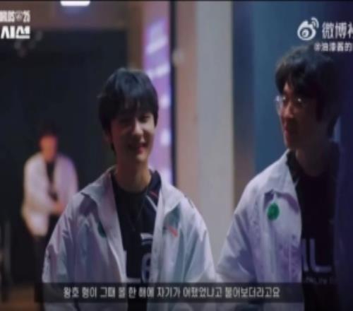 Zeus：旺乎哥要去服兵役了，但他問我今年怎麽樣，心態真的很好