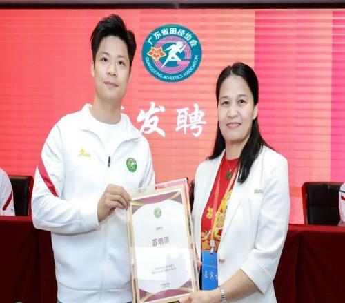 蘇炳添，當選新職