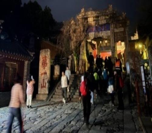 登泰山！互动主持十月：争取在天亮之前蠕动到山顶好吗好的！