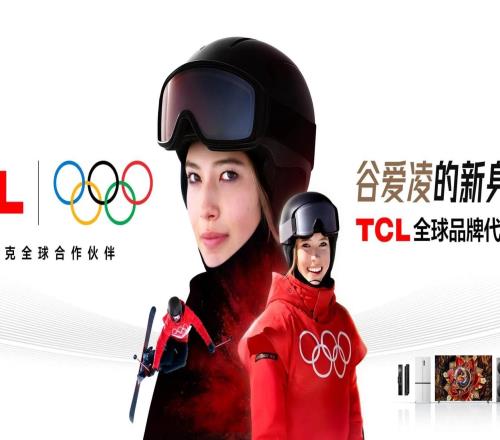 官方：穀愛淩成為TCL全球品牌代言人並擔任2026冬奧會火炬手