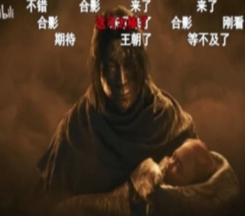 不到一天!《影之刃零》B站定档预告播放量近300万