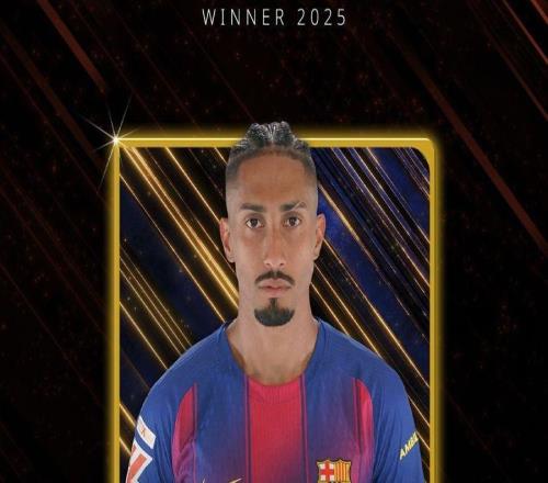 官方:拉菲尼亚获得环球足球奖2025年度西甲最佳球员奖