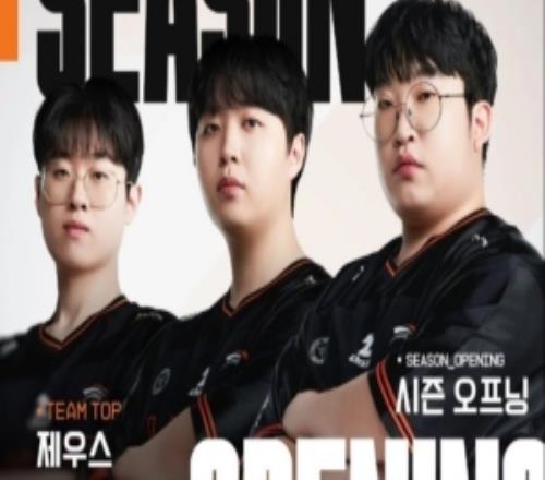 HLE发布季前赛队员出征海报：让我们一起享受季前赛的时光吧