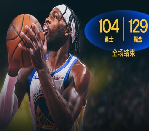 没有库里,勇士现原形!25分惨败给掘金,这实力还想进季后赛