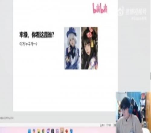 誰把秀神Ai女裝照發給BeryL了！Beryl：今天最棒的是這個AI圖片，我會把它發給ShowMaker的