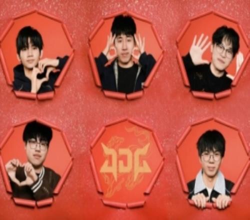 JDG分享動(dòng)態(tài)：五小只一起給大家拜年祝大家新春快樂(lè)馬上發(fā)財(cái)