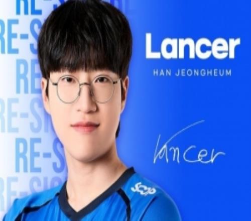 DNF官宣：與Quantum、Lancer、DDoiV三名選手續約