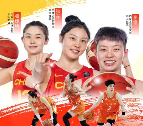曝WCBA兩冠王內(nèi)蒙古女籃或解散媒體人列4證據(jù)連續(xù)缺席兩項大賽
