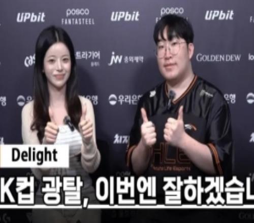 Delight：近期目標(biāo)是MSI，T1下路實力強勁需全力爭奪主動權(quán)