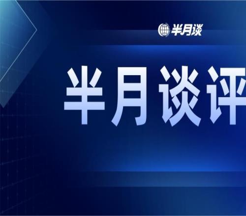 “冰雪微笑曲線”解答：冰雪經濟如何告別“一季紅，三季荒”