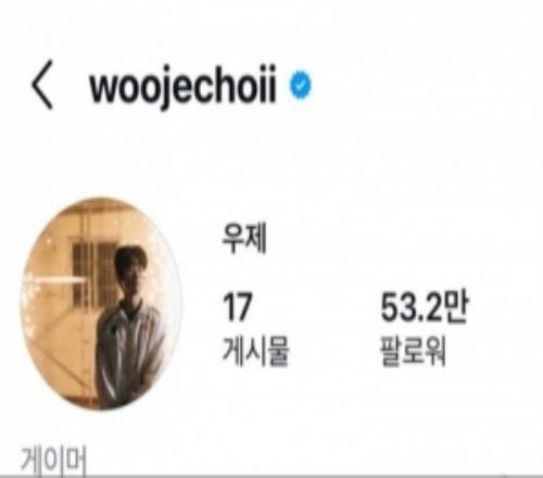 直接上真名！zeus将自己的insID改为woojechoii崔祐齐