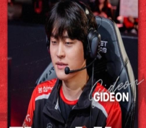 NS发布人员变动公告:打野GIDEON离队