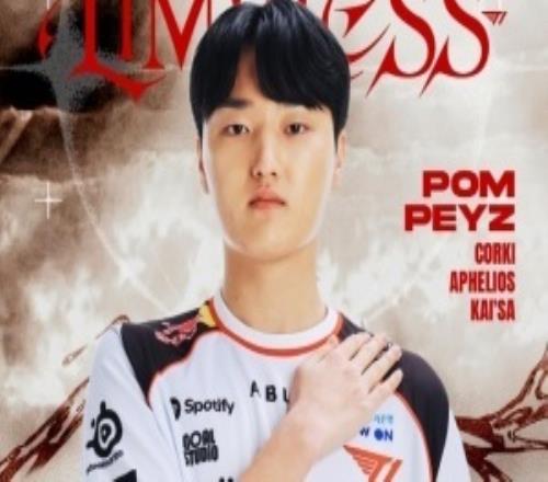 如果說LCK裏未來比現在更令人期待的選手是Peyz，那LPL的是