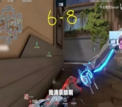 頂級團隊VCTEMEA直播UI出問題導播現場直接手寫比分