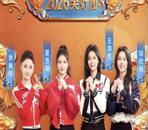 李美珍路穎鄭小倩都在挑戰(zhàn)平板支撐卡點(diǎn)，你給她們打多少分