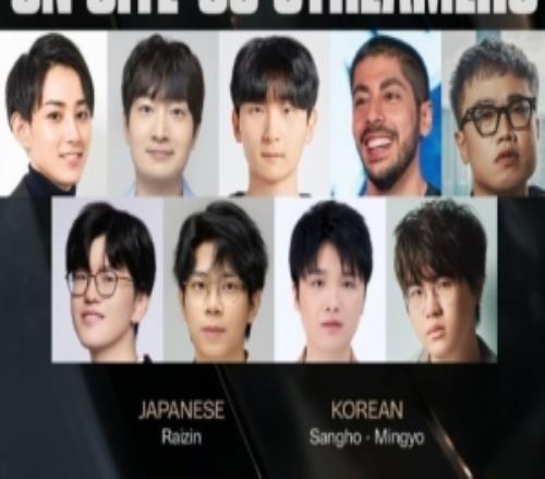 官方决赛二路解说名单:LPL为jiejie、wayward、微笑、姿态