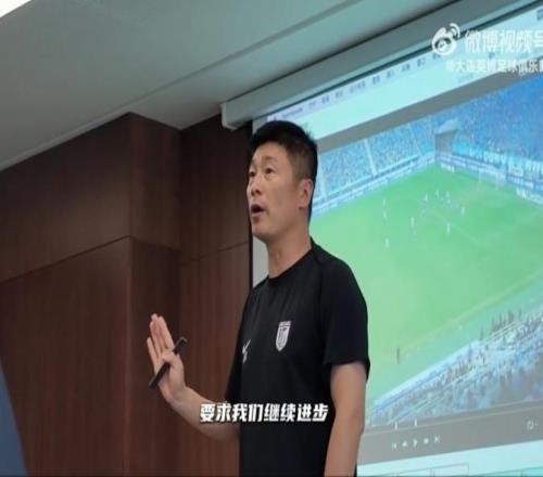 李國旭對球員講話：大連球迷要求我們進步，也需要更有想法更努力