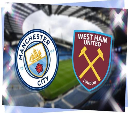 能否延續曼城近19次英超對西漢姆聯保持不敗且近6場全勝