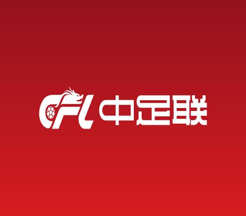 馬德興：Big4爭冠又要踢亞冠，中足聯應借機調整聯賽賽程