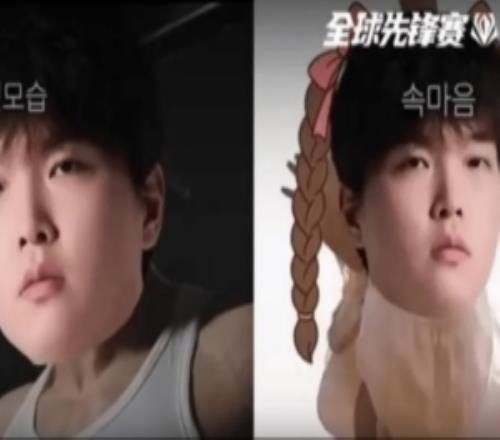 LCK眼里的Bin哥：外表看起来很坚强，没想到还挺少女心