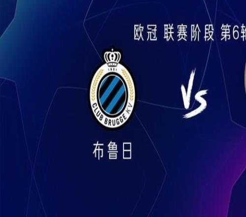 阿森纳客战布鲁日:哲凯赖什、马丁内利首发,马杜埃凯出战