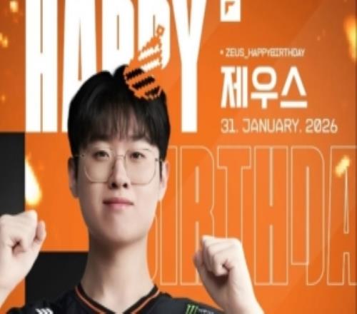 HLE为上单Zeus送上生日祝福：HappyZeusDay