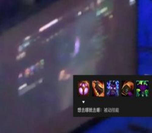 现场网友视频:Oner在对阵AL决胜局BP之前还在看蒙多技能介绍