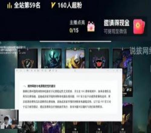 确实不能回溯+重赛！ASI官方规则：队伍方需保障网络稳定官方不提供重赛