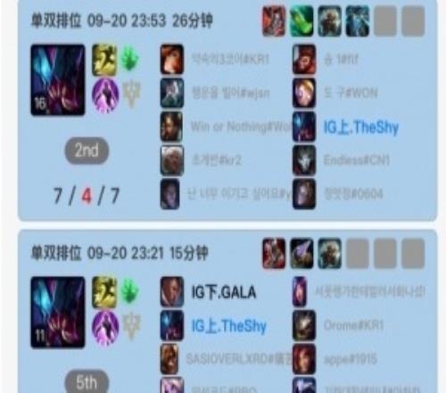 太想進世界賽了！GALA、Wei加練到凌晨兩三點，Theshy狂玩上單挖掘機