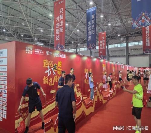 貴陽馬拉鬆去年火了一把,今年能再火嗎