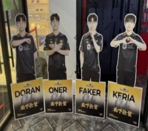 彻底分开!T1门口Gumayusi的立牌已撤